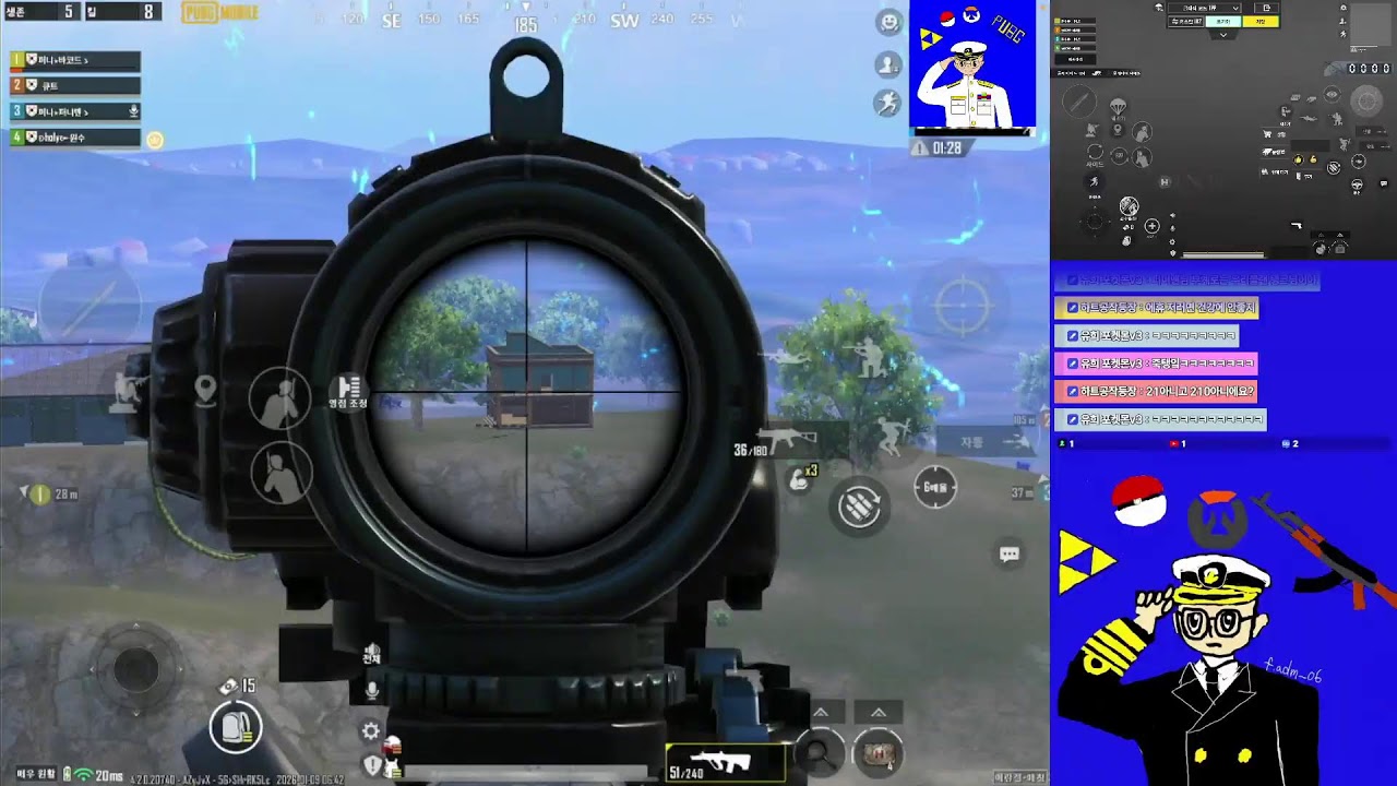 모배 방송 시참은 자리 빌때만 가능(치지직 동시송출)