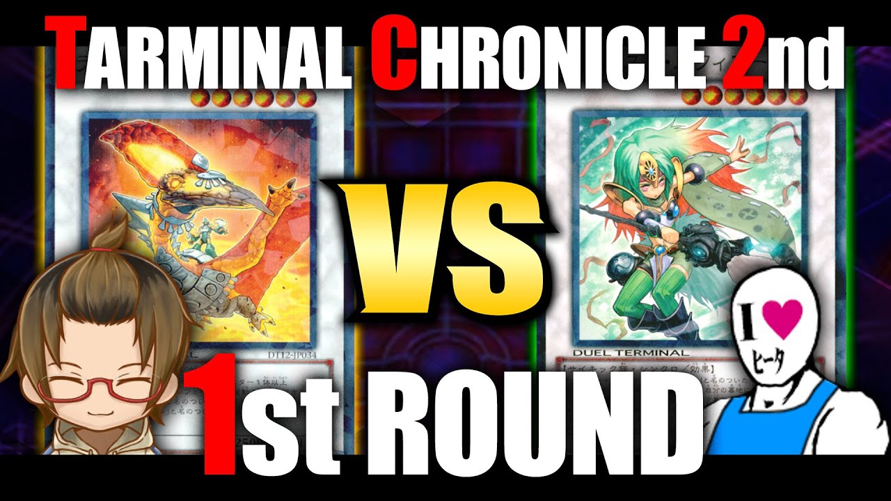 【遊戯王】リンク召喚を活用した華麗なるコンボ合戦！！タイラー『ラヴァル』vsニッシー『ガスタ』【TARMINAL CHRONICLE 2nd】