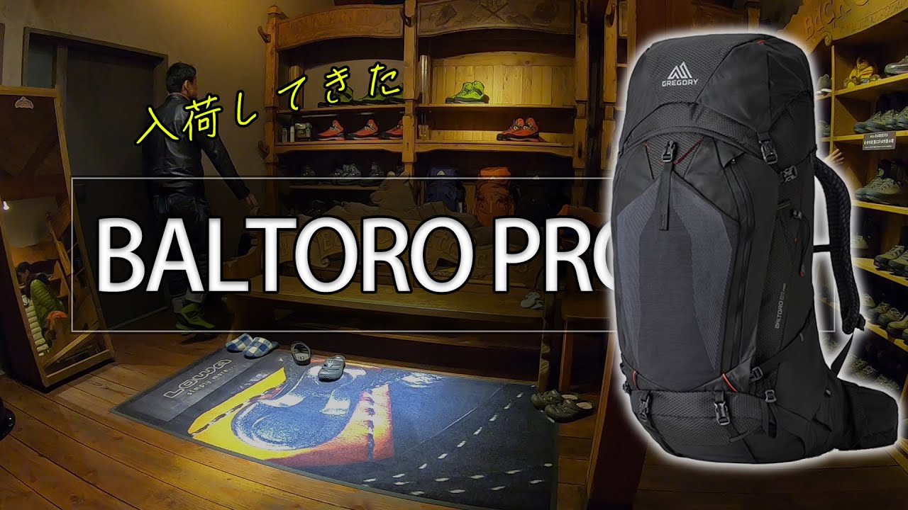 NEW グレゴリーバルトロ 85 100【プロシリーズ】が入荷しました