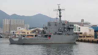 海上自衛隊 多用途支援艦AMS-4303「あまくさ」