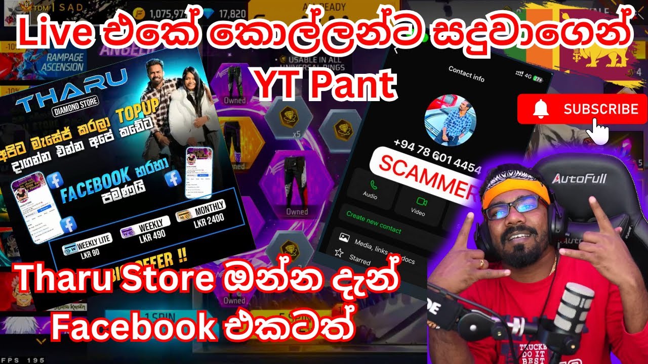Live එකේ කොල්ලන්ට සදුවාගෙන් YT Pant