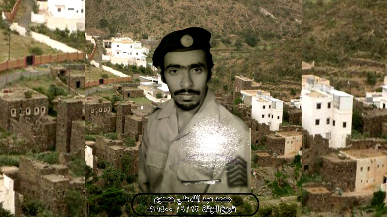 صور شيبان وشباب قرية العكاس المتوفين رحمهم الله جميعاً