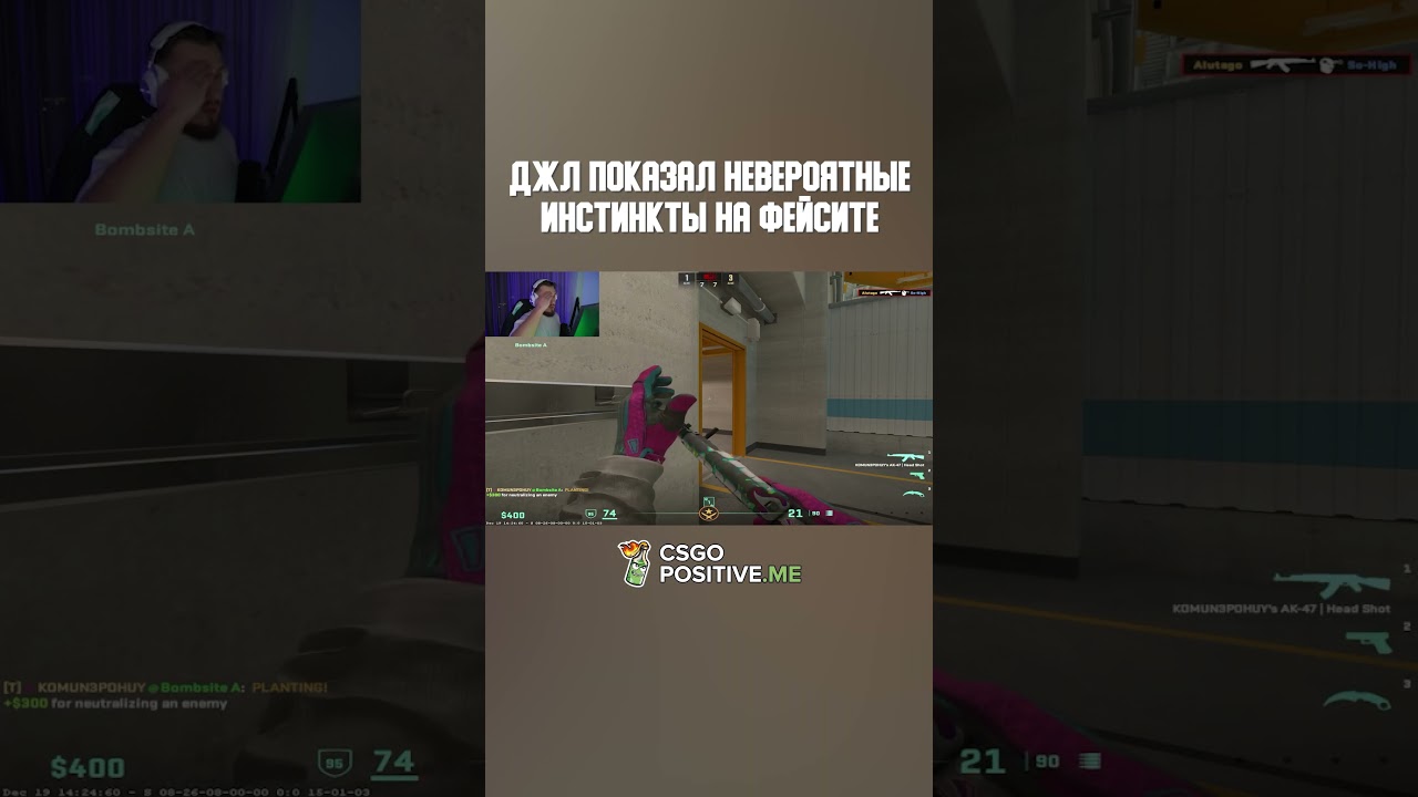 джл показал невероятные инстинкты на фейсите 