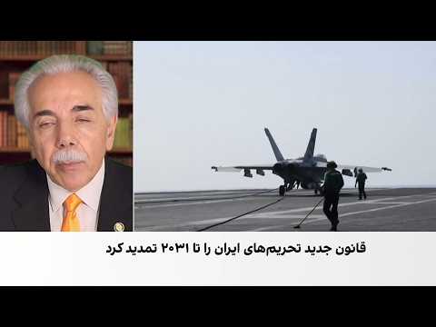 امیر حمیدی: وضعیت تنگه هرمز و امکان مذاکره در آینده جنگ تعیین‌کننده است