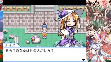 Touhou Puppet Dance Performance - Shard of Dreams , Birds only (9) [Main Story Final]