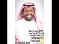 فرقة العبدالله  الفنان تركي الجازع الله اقوى يانصيبي     جديد نجومي
