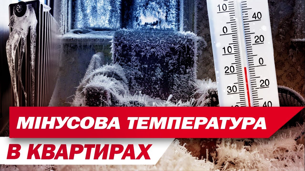 КИЯНИ ОПИНИЛИСЬ в КРИЖАНИХ ПАСТКАХ У ВЛАСНИХ КВАРТИРАХ