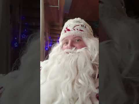 загадка от деда мороза.