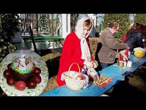 Готовимся к Пасхе. Печём пироги. Идём в собор.