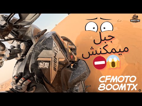 جربت  800  فواحد الجبل ميمكنش و الدونات ديال مرزوقة يا سلام
