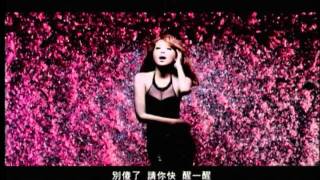Makiyo - Wake up (OT:손담비 - Queen) 清晰完整版MV