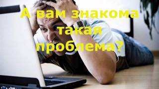 Обучение в школе Ваш старт в Internet.wmv Обучение в школе Ваш старт в Internet.wmv