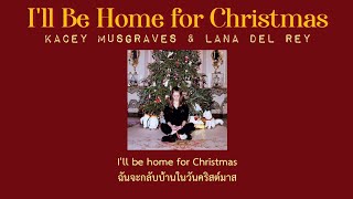 [Thaisub] I'll Be Home for Christmas  - Kacey Musgraves ft. Lana Del Rey (แปลไทย)