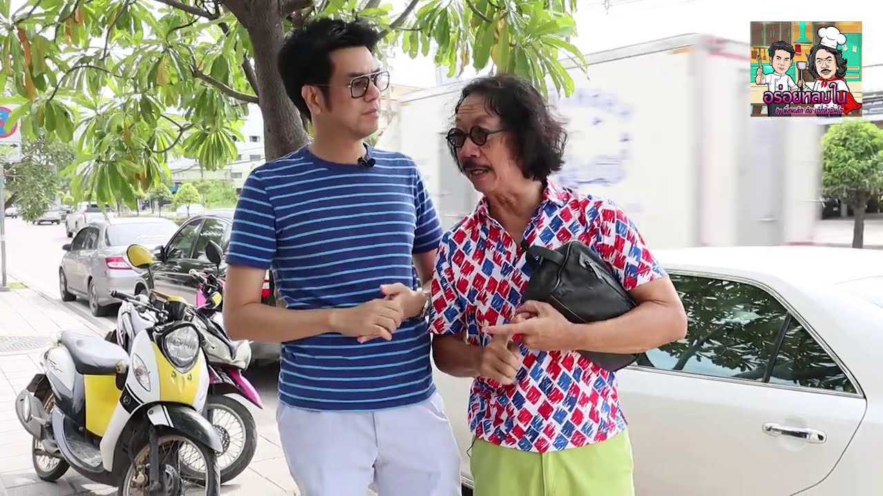 TEASER :  อาอ้วนสเต็ก&ไทยฟู้ด  ฝีมือเชฟจากโรงแรมชั้นนำ ในราคาบ้านๆ