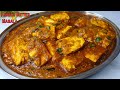 रेस्टोरेंट भी फेल है इस पनीर बटर मसाला के सामने। Restaurant Style - Paneer Butter Masala