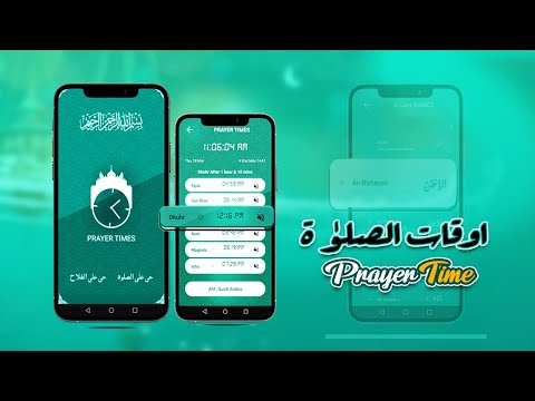 Islamic Prayer Times Nyc New York City Usa