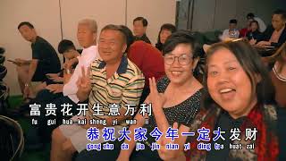 唐格 - 2026 新年歌 【财神喜欢你】Official 官方MV