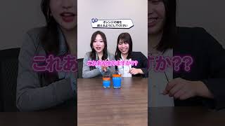 ひらめきました⭐️ #上司と部下 #会社紹介 #中途採用 #転職 #まじシゴ #26卒