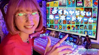 【ASMR】Free Keyboard Games ⌨️ Typing Sounds & Whispers | Fighting Games, Sushi Typing, Pac-Man screenshot 5