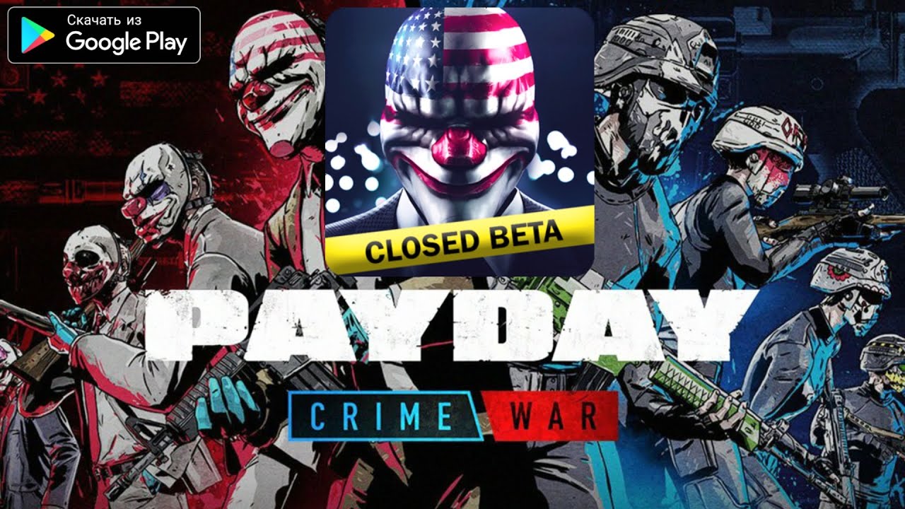 PAYDAY CRIME WAR НОВАЯ БЕТА НА АНДРОИД ПЭЙДЭЙ СКАЧАТЬ PAYDAY CRIME WAR BETA ANDROID GAMEPLAY