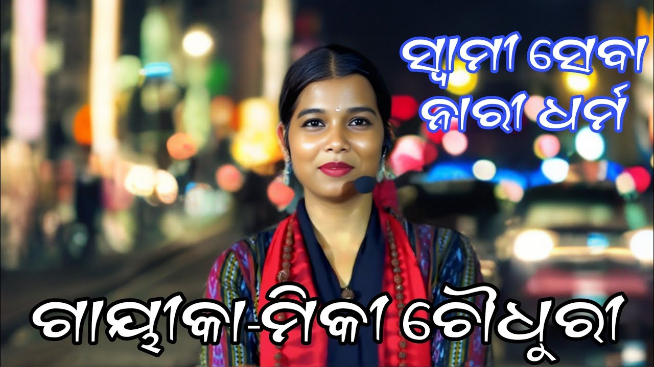 Miki Chaudhary Narayanipada khordha  ladies Kirtan Gayika Gopalpur Kalipuja Harinamasankritan 2025