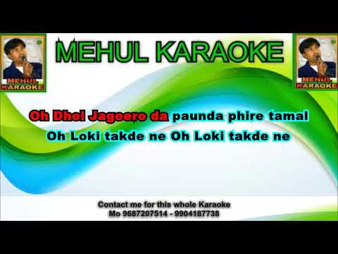 Dhol Jadeero Da All Punjabi Karaoke Song Contact My Wtsp No