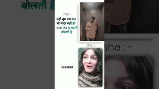 #ketni khiaali le na u motata bare ho #comedy #comedy #comedy #indianshow #tvshowtime #ekmotahathigh