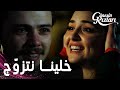مسلسل بنات الشمس مقطع من الحلقة 34 Güneşin Kızları سيلين وافقت على عرض علي للزواج 