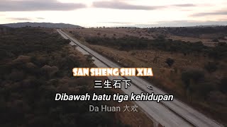 San Sheng Shi Xia , 三生石下, Dibawah batu tiga kehidupan