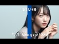 STU48 - 花は誰のもの? / THE FIRST TAKE
