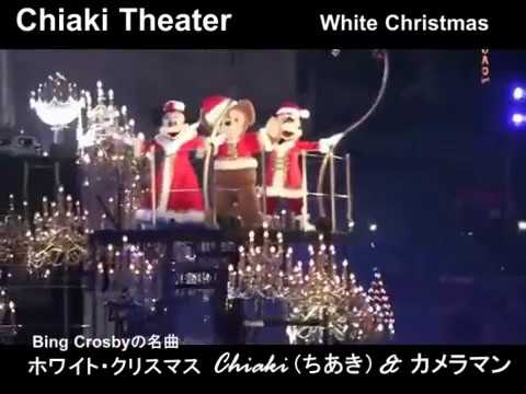 ビングクロスビー ホワイトクリスマス 千秋 Youtube
