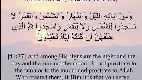 اجمل صوت في العالم القران الكريم كمال لسايس (ومن آياته الليل والنهار)