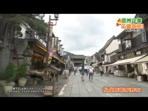中松屋旅館