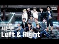 [안방1열 직캠4K] 세븐틴 'Left & Right' 풀캠 (SEVENTEEN Full Cam)│@SBS Inkigayo_2020.6.28