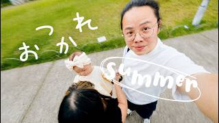 Ep 38. Memories of Japan 2026 (Otsukare Summer!)