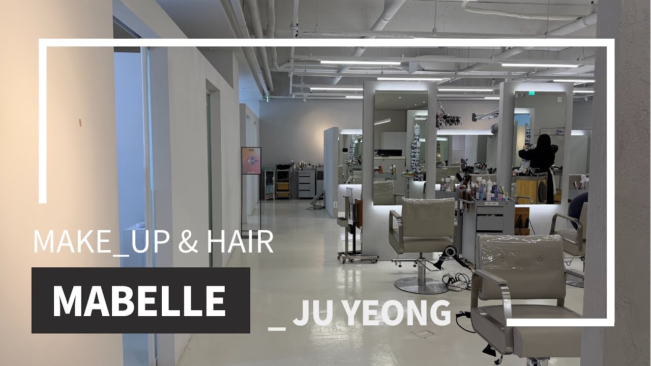 [마벨주영]청담샵 마벨부띠끄를 소개합니다