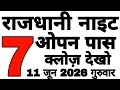Kalyan Trick Today 11-06-2026! Kalyan Bazar Chart! Kalyan Fix open &amp; jodi! Kalyan Trick Live