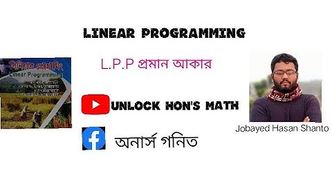 ||Linear Programming ||  Ch : 2 ( L.P.P Standard  form) Part : 1