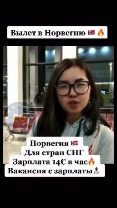 #jobsearch#рекомендации#хочуврек#работавевропе#украина#jobvacancy - YouTube
