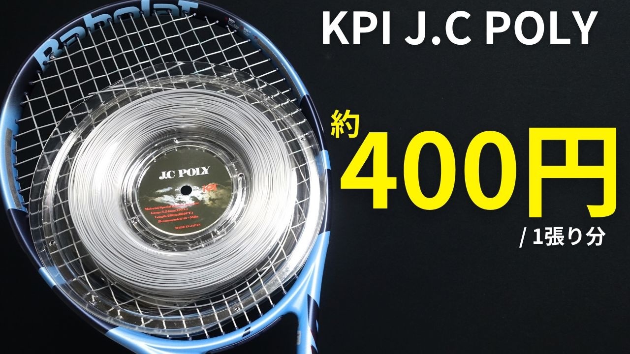 First Hit] Testing out if KPI J.C POLY works as a test string