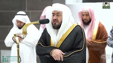 تلاوة هادئة من سورة المؤمنون للشيخ بندر بليلة | فجر الأربعاء ١٧-٧-١٤٤٤هـ