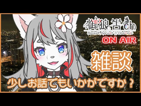 【雑談】今年の抱負を決めていくよ～！🐺✨【2023-01-04】