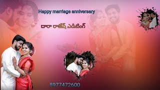 How To Edit Marriage Flex Banners Design In Mobile || Wedding Banner Editing || #weddingbanner screenshot 5