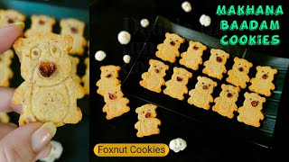 Makhana Cookies | Foxnut cookies | बिना मैदे और अंडे के बनाएं मखाने के बिस्किट | lotus seed biscuit