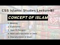 Concept of islam csspms deen vs religionneed  importance chracteristics of islam lecture 1n