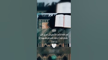 أقم الصلاة لدلوك الشمس #ياسر_الدوسري #تلاوة_خاشعة #quran