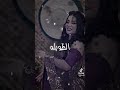 يا مربوعه ويا كصيره فيديوهات تيك توك تحبون لكصيره لو لطويله بصراحه