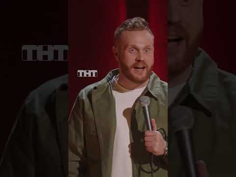 Учителя 😅 #тнт #shorts  #юмор #standup #чебатков  #учителя