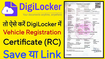 How to Link Vehicle registration certificate in digilocker | Save vehicle  Vehicle RC in digilocker