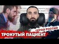 Тумсо Абдурахманов ОТКУДА НА САМОМ ДЕЛЕ Кадыров ВЫТАЩИЛ Чалаева